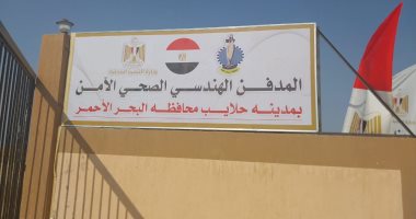 البيئة: 363 مليون جنيه استثمارات تطوير منظومة إدارة المخلفات بالبحر الأحمر
