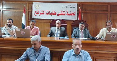 توافد المرشحين لانتخابات مجلس النواب قبل دقائق من غلق باب الترشح بالشرقية