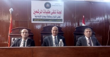 تقدم 25 مرشحا لانتخابات مجلس النواب بسوهاج فى اليوم الأخير