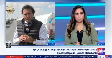 تدفق شاحنات المساعدات عبر معبر رفح وسط غموض إسرائيلى بشأن فتحه من الجانب الفلسطينى