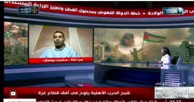 محلل سياسي من غزة لحديث القاهرة: شبح الحرب الأهلية يخيف الشارع وحماس تفرض سيطرتها