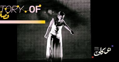 عرض قصة على مسرح الجيزويت ضمن فعاليات مهرجان دى كاف.. 22 أكتوبر