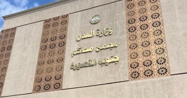 توافد المرشحين لانتخابات مجلس النواب قبل ساعات من غلق باب الترشح بالدقهلية.. فيديو