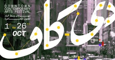 نور.. عرض مصري فلسطيني يستكشف النور الداخلي ضمن فعاليات مهرجان دي - كاف