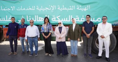 الهيئة الإنجيلية تشارك بدعم المتضررين فى غزة بمبادرة مسافة السكة للتحالف الوطنى