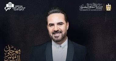 وائل جسار وفؤاد زبادي والحلو نجوم مهرجان الموسيقى العربية السبت المقبل