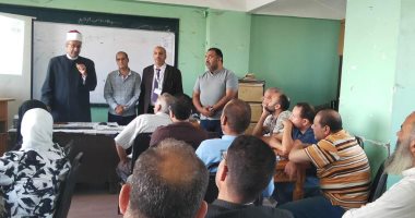 منطقة كفر الشيخ الأزهرية: دورات تدريبية لتنمية مهارات المعلمين بالمعاهد