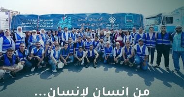حياة كريمة تشارك بقوة فى قافلة دعم غزة رقم 12 ضمن جهود التحالف الوطنى