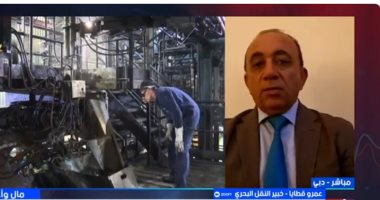 خبير نقل بحرى: تبادل فرض الرسوم يهدد استقرار قطاع الشحن ويرفع التكاليف عالميا