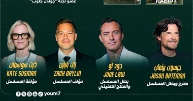 أبطال وصناع المسلسل العالمى "Black Rabbit" يكشفون فى حوار مع "اليوم السابع" كواليس العمل.. نجم هوليوود جيسون بيتمان: مؤلفا المسلسل أبدعا فى التفاصيل.. النجم العالمى جود لو: تجربة العمل خلف الكاميرا رائعة