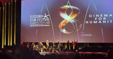 استعراض راقص فى أولى فقرات حفل افتتاح مهرجان الجونة السينمائي
