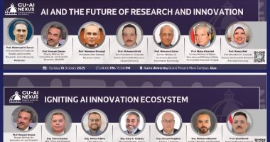 جامعة القاهرة تعلن تفاصيل أجندة مؤتمرها الدولي الأول للذكاء الاصطناعى