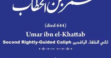عمر بن الخطاب ثانى الخلفاء الراشدين فى مشروع حكاية شارع.. اعرف المكان