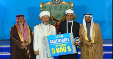 مرشح الأوقاف الفائز بالمركز الرابع فى المسابقة الدولية لحفظ القرآن الكريم بأستانا