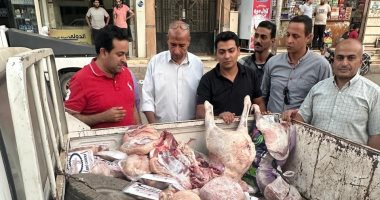 بيطرى المنوفية: ضبط لحوم مذبوحة خارج المجازر ودواجن غير صالحة للاستهلاك