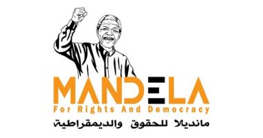 مانديلا لحقوق الانسان: فوز مصر بعضوية مجلس حقوق الإنسان رسالة ثقة من المجتمع الدولي