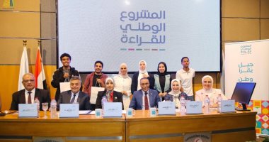 جامعة الإسكندرية تطلق فعاليات المشروع الوطنى للقراءة
