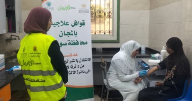 بالتعاون مع المستشفى الجامعى بسوهاج.. الكشف الطبي على المرضى غير القادرين