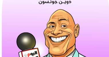النجم العالمى دوين جونسون فى كاريكاتير اليوم السابع
