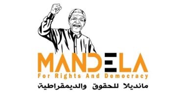 مانديلا للحقوق والديمقراطية: نستعد للانتخابات البرلمانية بخطة توعية شاملة