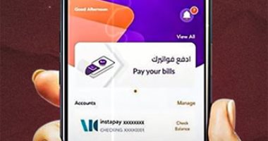 تطبيق هوية نقلة جديدة فى الخدمات البنكية .. فيديو