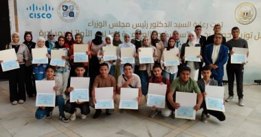 المركز الثالث ودرع التميز لتعليم دمياط فى مسابقة صيفك رقمى