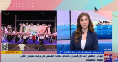 وزارة الثقافة: احتفالية عيد الثقافة رسالة تقدير وعرفان لصناع الهوية المصرية