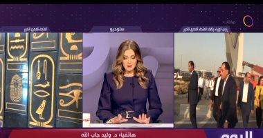 خبير يؤكد: مصر تستهدف التواجد ضمن أفضل 50 اقتصادا عالميا في رؤية 2030