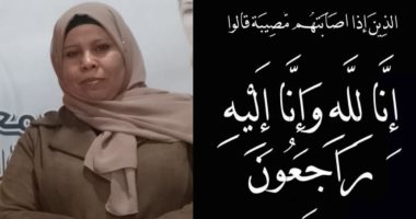 مديرية الصحة بالإسماعيلية تنعى مسئولة توفيت أثناء عملها بإدارة القنطرة غرب