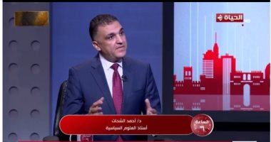 خبير لـ الساعة 6: الدولة المصرية والوسطاء يحاولون بشكل متسارع تثبيت اتفاق غزة