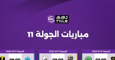 صراع ثلاثي بين المصري والزمالك والأهلى على صدارة الدوري