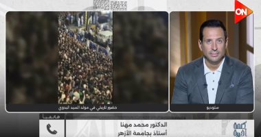 عالم أزهري: إحياء ذكرى الأولياء ثابت في القرآن والسنة.. والموالد مظاهر علم وثقافة