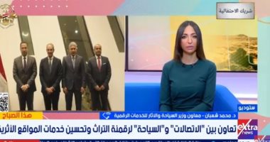 معاون وزير السياحة يشيد بمشروع تراث مصر الرقمي: الدولة المصرية تصون تراثها