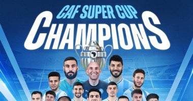ليلة أفراح الرياضة المصرية.. بيراميدز يتوج بطلا للسوبر الأفريقى.. والزمالك يصالح جماهيره بسداسية.. والأهلى يحقق الفوز الأول بدورى الأبطال فى أول ظهور لمدربه توروب.. وأبطال الطائرة جلوس يتربعون على عرش العالم