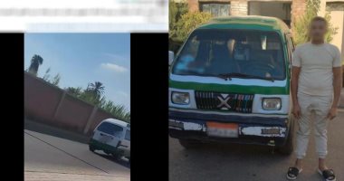 الداخلية تضبط سائق سيارة أجرة سار عكس الاتجاه في البحيرة دون رخصة قيادة