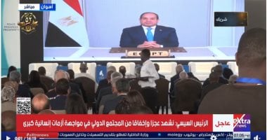 تفاصيل كلمة الرئيس السيسي خلال فعاليات منتدى أسوان للسلام والتنمية.. فيديو