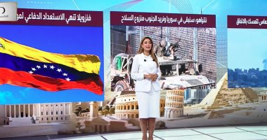 "منتصف النهار" يسلط الضوء على خروقات إسرائيل في غزة وتمسك نتنياهو بجنوب سوريا