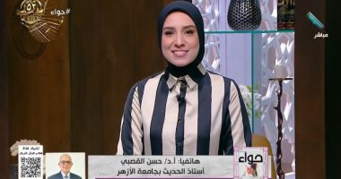 ما معنى النساء ناقصات عقل ودين؟.. حسن القصبي يوضح