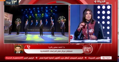 خبير اقتصادي: مصر أنفقت مليارات الجنيهات لمواجهة تداعيات 2011 والحرب على الإرهاب