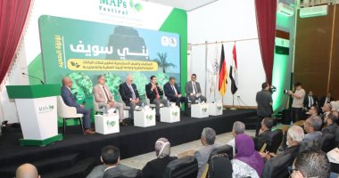 نائب محافظ بنى سويف: 147 فدانا لمنطقة متكاملة لصناعة النباتات الطبية والعطرية