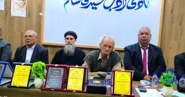 قصور ثقافة كفر الشيخ تنظم عددا من الفعاليات بالمدارس وتكرم المبدعين