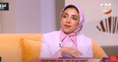 الباحثة شيماء فرج للستات مايعرفوش يكدبو: جائزة إيني تعادل نوبل في مجال الطاقة