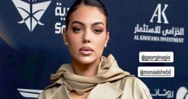 جورجينا رودريجيز بالاسكارف ومعطف طويل.. من هي المصممة السعودية صاحبة الإطلالة؟