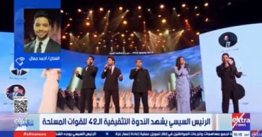 أحمد جمال لبرنامج ستوديو إكسترا: الفن الوطني شرف ومسئولية