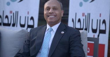 حزب الاتحاد: كلمة الرئيس السيسى فى الندوة التثقفية بعثت برسائل طمأنة للمصريين
