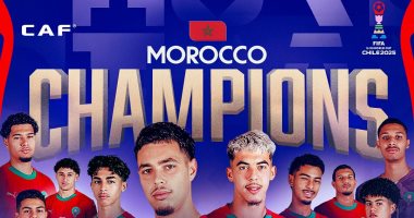 من أفريقيا للمجد العالمى.. الكاف يهنئ المغرب على التتويج بمونديال الشباب