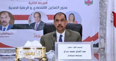 محافظ سوهاج يدشن مشروع "استثمر فى نفسك" ضمن مبادرة "أسرتى قوتى"