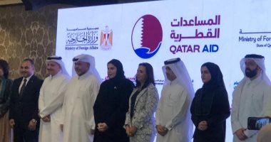 وزيرة التعاون القطرية تشيد بدور مصر فى أزمة غزة والتشارك مع الدوحة فى الاستجابات الإنسانية.. وتؤكد: العمل الجماعى مع القاهرة يجسد عمق العلاقات بيننا.. والهلال الأحمر القطرى: 126 رحلة جوية لنقل المساعدات للقطاع