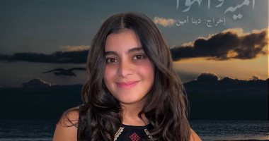 مريم أشرف زكي في عرض "نينا" عن مسرحية "بين الميه والهوا"