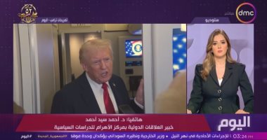 خبير علاقات دولية: ترامب يسعى لتثبيت وقف النار فى غزة لتجنب فشل خطته للسلام